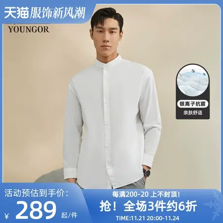 【抗菌】雅戈尔男士长袖衬衫春新休闲修身纯棉立领白衬衫商品大图