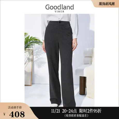 Goodland美地女装冬季高腰直筒阔腿休闲裤通勤弹力灰色长裤商品大图