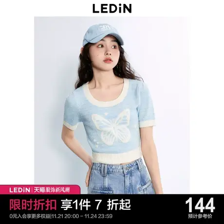 乐町新品U领短袖T恤女2023秋季新款女装蓝色甜辣修身针织上衣女图片
