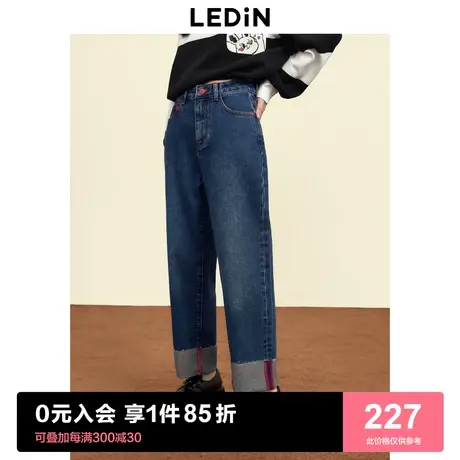 【商场同款】乐町发财花撞色小直筒裤2023春新款牛仔裤C1HAD1101图片