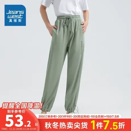 JW真维斯女装运动抽绳慢跑裤 春夏季运动裤宽松休闲显瘦九分裤子商品大图
