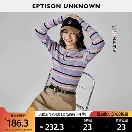 EPTISON毛衣女2023秋季新款条纹甜美高级休闲打底内搭针织上衣图片