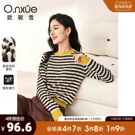 欧昵雪2023秋季新款休闲圆领撞色条纹针织衫女长袖宽松小个子上衣商品大图