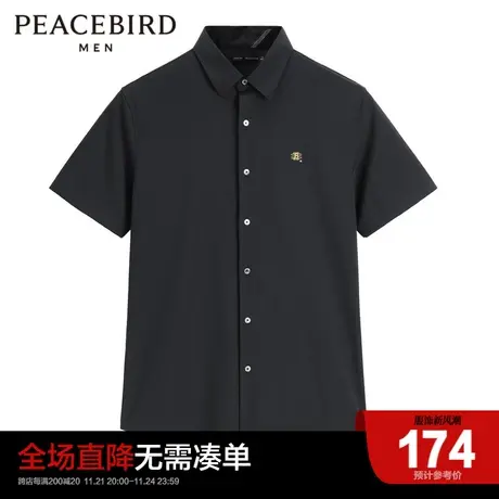 太平鸟男装 2023夏季刺绣短袖衬衣商务休闲男士青年黑色修身衬衫商品大图
