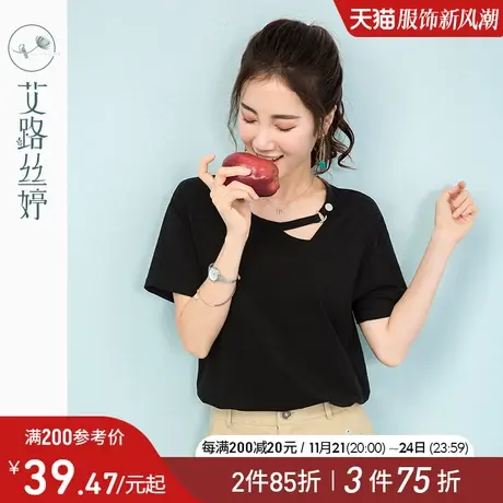 艾路丝婷2024夏季新款上衣镂空体恤宽松圆领女士纯色短袖T恤0746商品大图