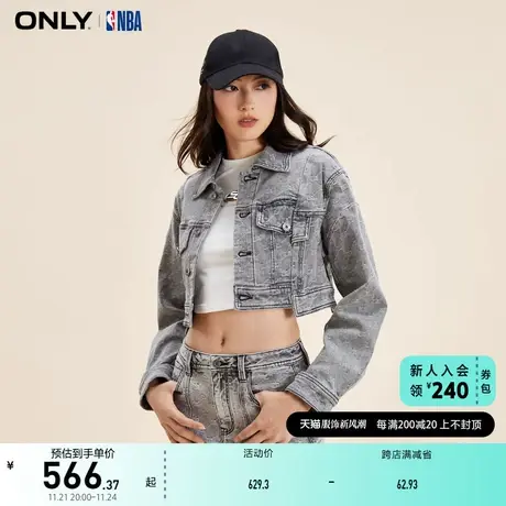 ONLY奥莱夏季NBA联名款复古直筒短款牛仔外套女商品大图