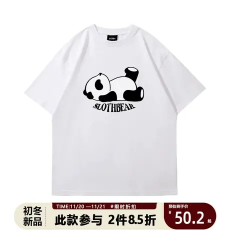 国潮超火熊猫短袖T恤衫男青少年圆领重磅学生oversize五分袖上衣商品大图