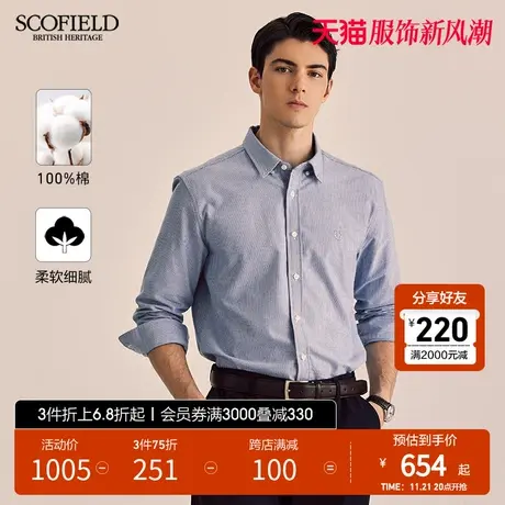 SCOFIELD男装春季新款简约条纹纯棉长袖衬衫男士时尚宽松上衣商品大图