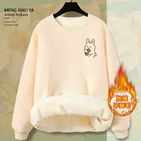 圆领卫衣女秋冬2024年新款冬季加绒加厚奶fufu外套小个子冬装上衣商品大图