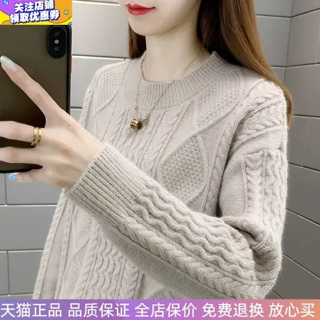 半高圆领加厚麻花毛衣女宽松外套时尚2025打底针织衫秋冬新款长袖商品大图