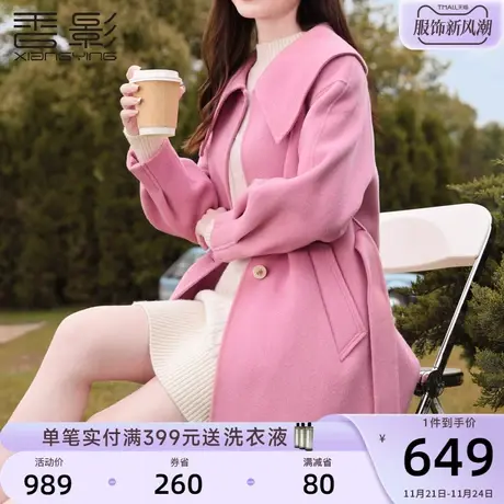 香影纯羊毛双面呢大衣女2023冬季新款减龄宽松中长大翻领毛呢外套图片
