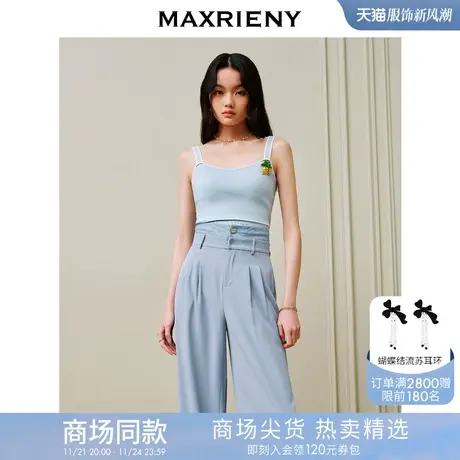 【商场同款】MAXRIENY甜辣风浅蓝色柠檬针织背心吊带内搭截短小衫图片
