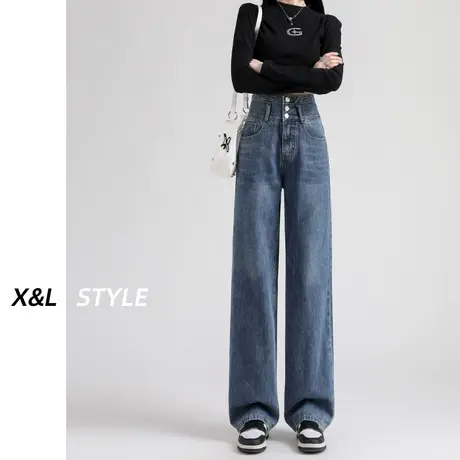 超高腰阔腿牛仔裤女秋2023年春秋新款设计感修身垂感百搭直筒裤子图片