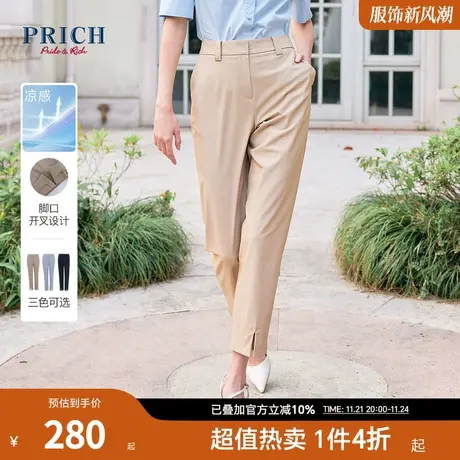 【凉感抗紫外线】夏新款休闲简约职场通勤百搭脚口开叉西裤女商品大图