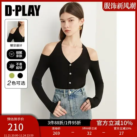 DPLAY秋季设计感经典黑挖肩挂脖V领金属扣镂空修身针织小衫图片