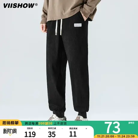 VIISHOW裤子男生秋冬季灰色卫裤潮流休闲束脚ins潮牌百搭运动长裤商品大图