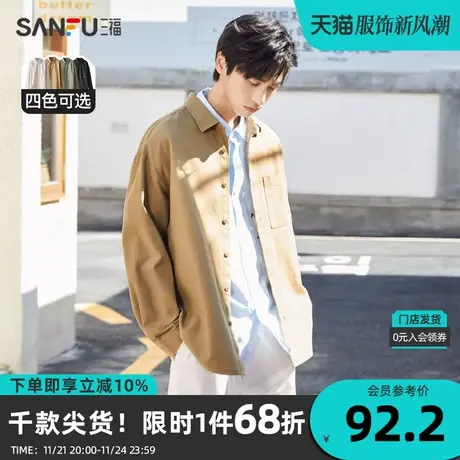 三福2023秋男士字母刺绣纯棉长衬衫 美式休闲翻领上衣男472419商品大图