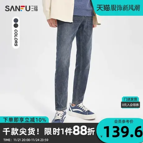 三福2023冬男士保暖舒适小脚牛仔裤 休闲直腰合身长裤476741商品大图