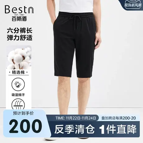 百斯盾男士休闲短裤2025春夏时尚运动凉爽舒适慢跑裤男弹力六分裤商品大图