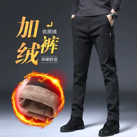 秋冬季羊羔绒加绒加厚西裤男士休闲裤子男裤2024新款保暖外穿冬裤商品大图