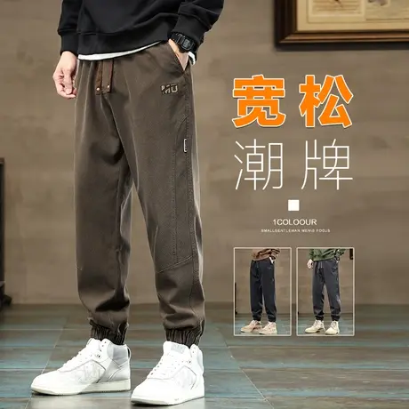 男生2024年新款春季潮牌束脚休闲裤子春秋款男装高端哈伦美式工装图片
