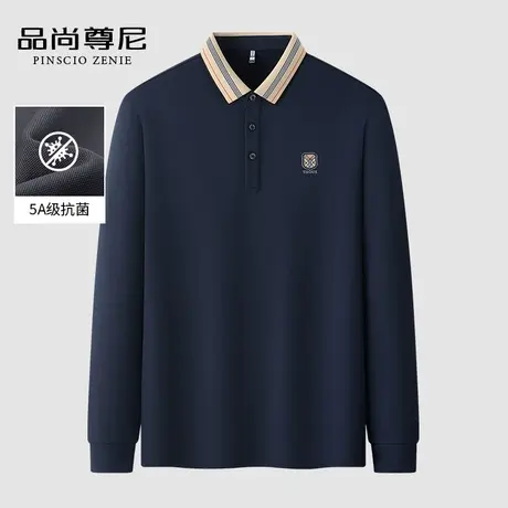 【5A抗菌】男士上衣2023新款秋装撞色条纹翻领长袖T恤刺绣POLO衫商品大图