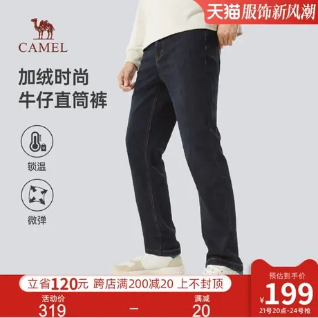 骆驼男装直筒牛仔裤2024春季新款加绒加厚潮流水洗休闲弹力长裤图片