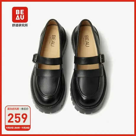 BEAU春秋新款英伦风粗跟厚底黑色乐福鞋女日系小皮鞋一字式扣带女商品大图