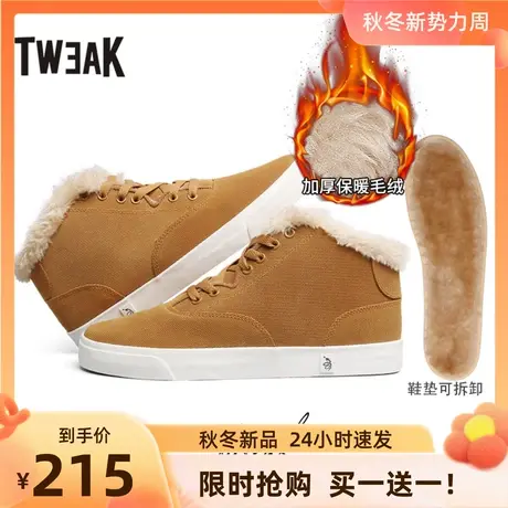 Tweak男鞋秋冬季棉鞋加绒带毛保暖牛皮高帮板鞋休闲鞋子雪地靴男商品大图