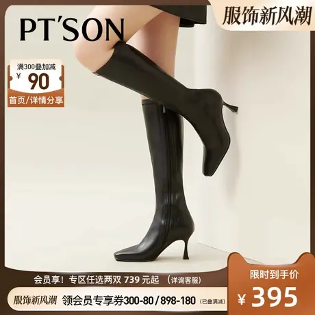 [商场同款]百田森法式优雅长筒靴女秋冬新款细高跟气质显腿长靴商品大图