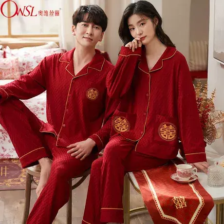 情侣睡衣女春秋款棉红色新婚结婚男士家居服套装本命年图片