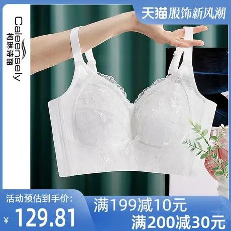 女士无钢圈全罩杯大胸显小薄款文胸收副乳聚拢大码胖mm超薄夏内衣商品大图
