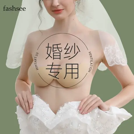 胸贴女婚纱用小胸聚拢上托硅胶隐形内衣拍婚纱照吊带专用大胸乳贴商品大图