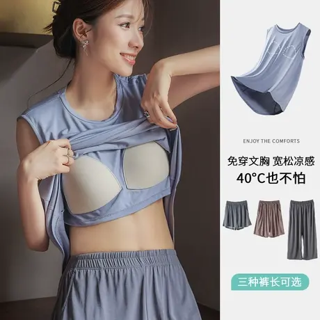 带胸垫睡衣女夏季冰丝薄款背心吊带家居服套装可外穿2022年新款商品大图