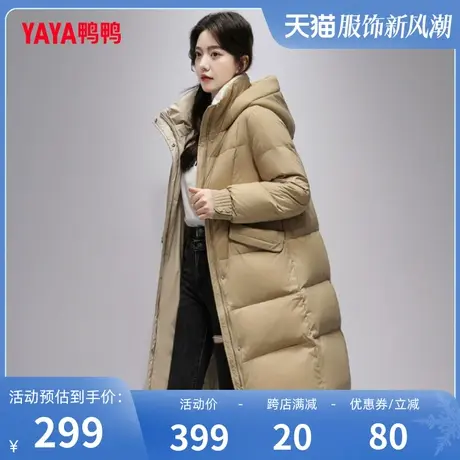鸭鸭羽绒服女2023冬季新品中长款连帽宽松茧型百搭保暖外套W图片
