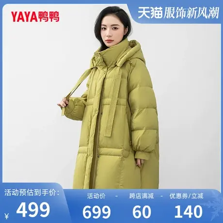 鸭鸭羽绒服女2023年冬季新品中长款加厚连帽韩版休闲保暖外套W图片