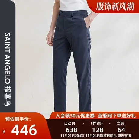 报喜鸟夏季男时尚休闲透气深宝蓝九分裤亚麻潮流单褶9分潮流男裤图片