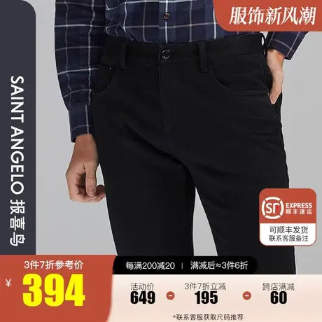 报喜鸟2023秋季新款男商务休闲小黑牛潮流牛仔裤中腰修身长裤子男图片