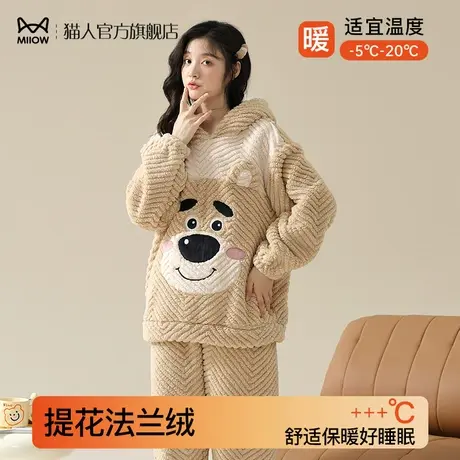 猫人提花珊瑚绒睡衣女秋冬季卡通小熊加绒加厚法兰绒套装可外穿搭商品大图
