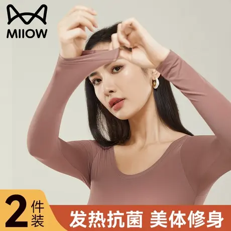 猫人秋衣秋裤保暖套装内衣女秋冬季无痕打底衫无痕美肤女士肌底衣图片