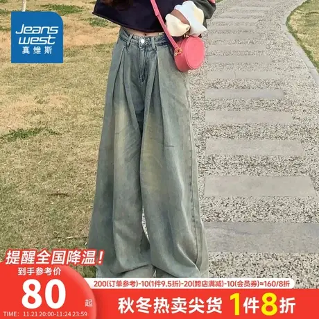 LE真维斯女装牛仔裤2024春季新款女式裤子潮流舒适复古风牛仔长裤商品大图