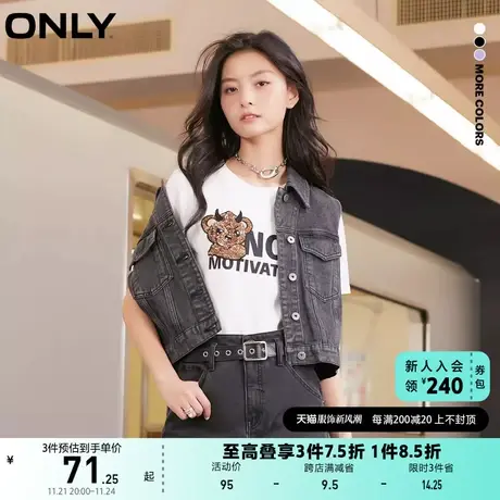 ONLY奥莱夏季宽松圆领小熊图案印花休闲短款T恤女商品大图