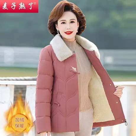 中老年人女妈妈装加绒加厚绣花棉袄服2023冬季新款一体绒保暖外套图片