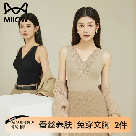 猫人德绒无痕保暖背心女加绒加厚秋冬内穿羊绒发热打底棉吊带内衣图片