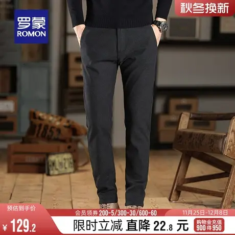 罗蒙男士商务加厚休闲裤2023冬季时尚百搭舒适工装磨毛直筒裤长裤商品大图