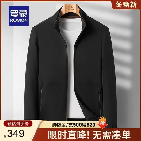 【牛奶丝】罗蒙男士时尚立领夹克衫2024春季新款简约纯色休闲外套图片