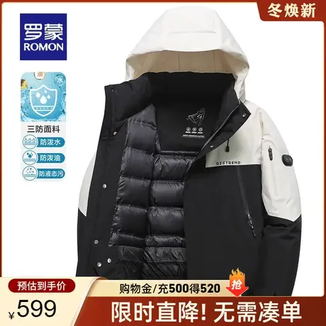 【三防】罗蒙男女同款羽绒服2023秋冬新款户外短款连帽保暖外套男商品大图
