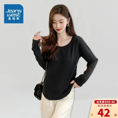 K8真维斯女装2024春季新款女式纯色圆领休闲简约长袖打底衫T恤女图片