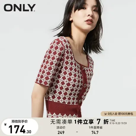 ONLY奥莱夏季收腰A字显瘦洋气设计感针织连衣裙女图片