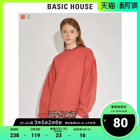 Basic House/百家好女装t恤女韩版时尚宽松休闲上衣女HUTS927D商品大图